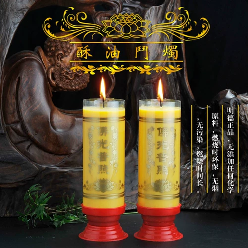 MD0602 Свеча свеча свеча свеча свеча за три дня 3 -дневные огни
