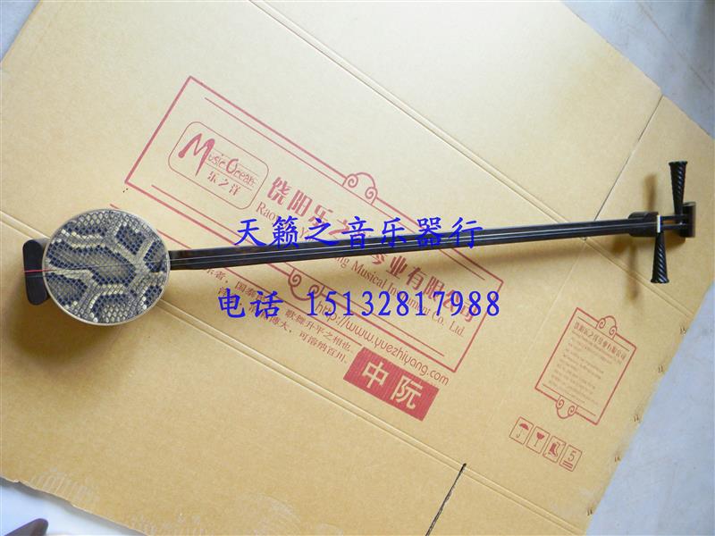  Ǳ L LINGQIN FACTORY DIRECT  S BROKEN BOX BOW BOWCOULES ڵ