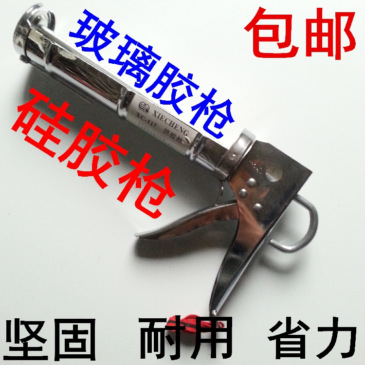 Купить Монтажный инструмент Стекла клей пистолет пистолет силиконовый ...