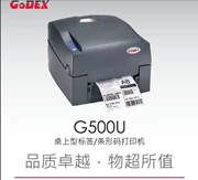 GODEX G500U giá trang sức thẻ mã vạch quần áo nước giặt nhãn E express máy in nóng bán - Thiết bị mua / quét mã vạch