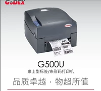 GODEX G500U giá trang sức thẻ mã vạch quần áo nước giặt nhãn E express máy in nóng bán - Thiết bị mua / quét mã vạch súng bắn barcode