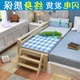 Kinh tế rắn gỗ đơn giản trẻ em hiện đại giường cũi giường giường giường nhỏ loại khu dân cư đồ nội thất giường bé giường gấp văn phòng
