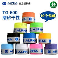 Chính hãng Alpha ALPHA Vành Đai Mồ Hôi TG600 Cầu Lông Vợt Tennis Chà Khô Tay Dính 10 vợt tennis head 270g