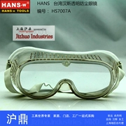Công cụ Hans Đài Loan Kính trong suốt Kính bảo vệ Kính bảo hộ HS7007A Thực sự ưa nhìn - Bảo vệ xây dựng
