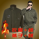 Хлопковый флисовый износостойкий комплект для работы, рабочая одежда, защита от ожогов