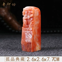 Shoushan Stone Seal Candle Candle Red Peach Blossom Hibiscus Frozen [Panasonic View]