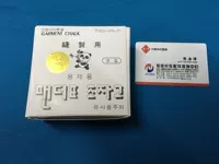 Корейская аутентичная бренда панды белый стелс запланированный импортированный рисунок порошок.