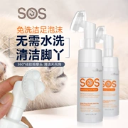 SOS pet làm sạch bọt dog foot rửa tạo tác Teddy chăm sóc bàn chân lỏng mèo foot beauty làm sạch nguồn cung cấp