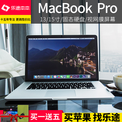 Apple苹果MacBook Pro MF839CHA 840 苹果笔记本怎么样？曝光评测内幕【最新吐槽】 电商资讯 第1张