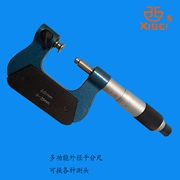 Đại lý cung cấp dụng cụ đo công cụ đo Qinghai Công cụ cắt đa năng cơ học đường kính ngoài 0-25mm - Dụng cụ cắt