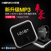 máy nghe nhạc loa ngoài Nghe bài hát tạo tác mp player 3 mini Walkman student mp4 màn hình cảm ứng dễ thương cầm tay p3 nhạc p4 máy nghe nhạc fiio m3k