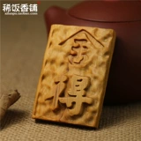 Natural Yaibai готов пинговать карту 461 без бренда, висящего пруд
