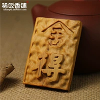 Natural Yaibai готов пинговать карту 461 без бренда, висящего пруд