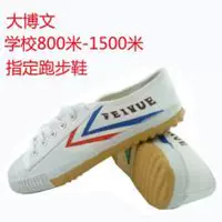 Big blog sneakers làm bằng giày vải chính hãng của phụ nữ giày trắng mô hình cổ điển cho thể thao giày the thao nữ giá rẻ