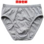 Quần lót nam AB quần short cotton cao eo rộng kích thước lỏng lẻo trung niên sịp nam