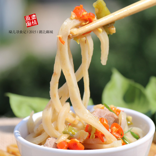 湖北麻城名菜 麻城鱼面 麻城夫子河鱼面 500g 淘宝优惠券折后¥18包邮(¥28-10) 湖北麻城名菜 麻城鱼面 麻城夫子河鱼面 500g 淘宝优惠券折后¥18包邮(¥28-10)