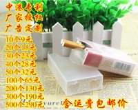 Китай -хонконг ультра -тщательно прозрачная пластиковая сигаретная коробка с мягкой оболочкой сигарет сигарет сигарета сигарета мужская творческая индивидуальность логотип настройки личности