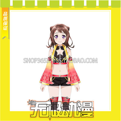 taobao agent Bang Dream! Toyama Xiangcheng's agreed candy special training after COS service game anime free shipping