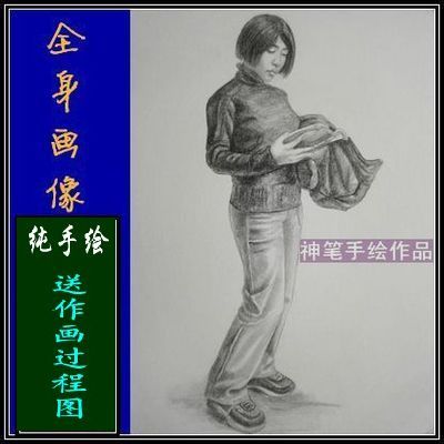 定制 全身定制纯手绘素描人像明星画像代画肖像画彩色彩铅画照片转