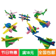 Mẫu giáo diy art trẻ em làm bằng tay giáo dục sớm trẻ em sáng tạo của nhãn hiệu gói vật liệu lắp ráp máy bay mô hình