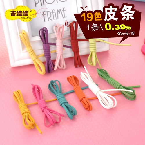 Материал ручной работы с кожа