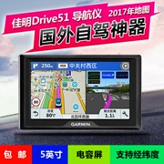 GARMIN Garmin Drive51 xe GPS Navigator 5 inch vĩ độ và điều hướng xe kinh độ Hoa Kỳ Châu Âu tự lái - GPS Navigator và các bộ phận