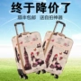 Sinh viên Hàn Quốc hộp mật khẩu vali nữ vali phổ bánh xe 24 inch trường hợp xe đẩy Oxford vali vải 26 inch vali sz 24