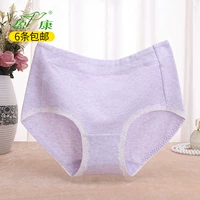 Ying Khang xác thực sợi cotton màu đồ lót phụ nữ tươi màu rắn eo eo túi liền mạch ren bông ngắn đầu noi y cao cap