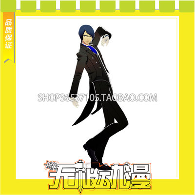 taobao agent Goddess Different 5 Star Night Hot Dance P5D Kitagawa Yosuke COS Server Game Free Shipping