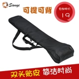Shanye Leather Erhu сумки водонепроницаемое плечо Оксфорд Эрху Сумка Юэху Бао Бао Ху Цинбао