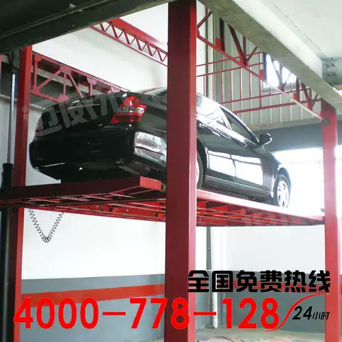 Производитель индивидуально подъем автомобиля и платформу -платформу для подъемного подъемного подъема.