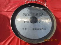 40 New C Small Hook Copper Drama Qinqiang Special Gong