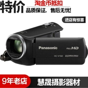 Máy ảnh Panasonic HD HC-V160GK chính hãng Máy ảnh kỹ thuật số HD chính hãng DV