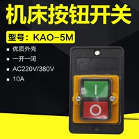Высококачественный платформ буровой переключатель KAO-5M Кнопка водонепроницаемой кнопки управления KA0-5H BSP210F-1B Кнопка станка