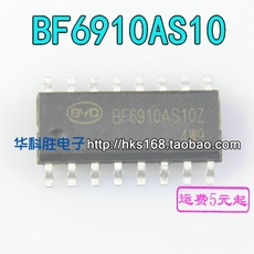 BF6910AS10 BF6910AS10Z участок SOP16