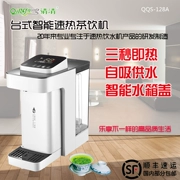 Xóa 3 giây nóng nóng điều chỉnh tốc độ nóng máy tính để bàn mini nước nóng nhỏ ngay lập tức - Nước quả