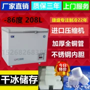 -80 độ Tủ lạnh Jiesheng nhiệt độ cực thấp 208L tủ đông thí nghiệm ngang Tủ đông nhiệt độ thấp thương mại -60 độ tủ đông lớn