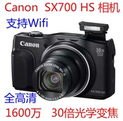 Chỗ Canon Canon PowerShot SX700 S100V kỹ thuật số máy ảnh chính hãng gốc khẩu độ lớn - Máy ảnh kĩ thuật số
