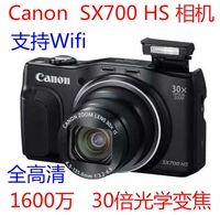 Chỗ Canon Canon PowerShot SX700 S100V kỹ thuật số máy ảnh chính hãng gốc khẩu độ lớn - Máy ảnh kĩ thuật số máy ảnh cho người mới bắt đầu