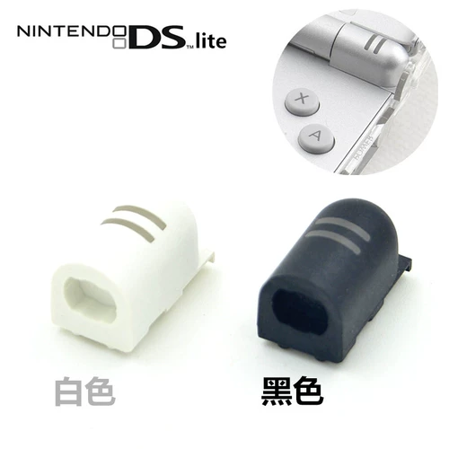 [Видеоигра Чжао Ян] Nintendo Original Подлинное отделение обслуживания света NDSL.
