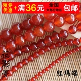 Китайская шпилька, аксессуары, аксессуар, бусины, ониксовое украшение-шарик, 10/8/6/4мм