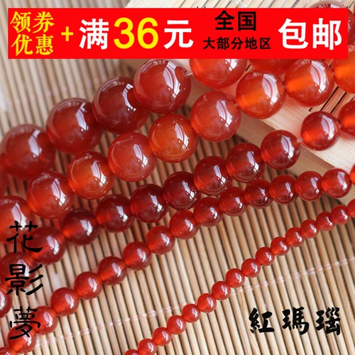 Китайская шпилька, аксессуары, аксессуар, бусины, ониксовое украшение-шарик, 10/8/6/4мм