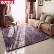 Youmei thảm nhung đẹp có thể giặt được thảm dài phòng khách bàn cà phê ghế sofa thảm