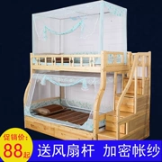Tầng cụm giường lưới chiều cao hình thang fastener mạ 1.2m 1.35m giường giường ngủ 1,5m giường ngủ - Lưới chống muỗi
