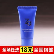 2018.7 tháng ZA Ji Yun Heng Chạy Jiao Yang kem massage 30 gam massage mặt kem đích thực mẫu nhỏ