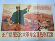 Bộ sưu tập màu đỏ vô sản văn hóa cuộc cách mạng chiến thắng đầy đủ dài sống cuộc cách mạng văn hóa áp phích giấy sơn