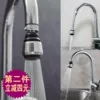 Товары от 倪晓趣201288