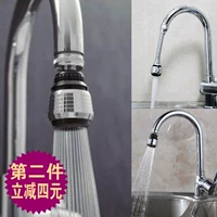 Кухонная домохозяйственная вода с брызговицей -защищенная вода для водного смесителя -фильтрация с брызги с брызги с водой и расширенное вращение 360