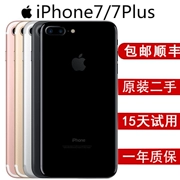 Second-hand iphone Apple 7 cộng với mạng đầy đủ 4 gam di động Unicom Telecom 4 Gam điện thoại di động chính hãng original khóa mà không cần khóa