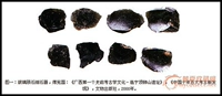 Выделенная цена иностранное гостевое стеклянное метеорит lei gongmo Учебное упрощение натуральное баозен минеральное кристалл 2929